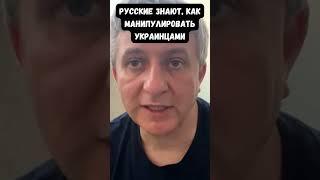 Романенко: Русские сознательно внедряли эту форму бешенства в Украине