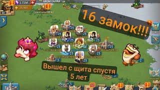 ЧТО МОЖЕТ ГРУША ДЛЯ БИТЬЯ ПОСЛЕ 5 ЛЕТ ЩИТА В LORDS MOBILE