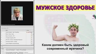 Приборы БИОМЕДИС | BIOMEDIS. Биорезонансная терапия. Мужское здоровье. 30.04.2015