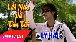 Lối Nào Về Tim Tôi - Lý Hải | Nhạc Trẻ Cũ Hay Nhất | FULL HD