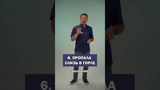 Как начать наслаждаться жизнью за 30 дней? Практика венозный угол! #shorts