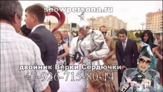 артисты на свадьбу