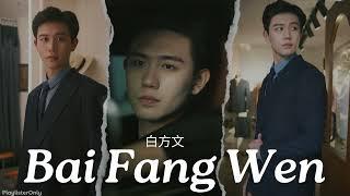 Bai Fang Wen 白方文 Playlist