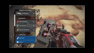 Apex Legends HACK - AIMBOT/ESP/HWID/SPOOFER