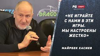 Майрбек Хасиев: Будем лишать поясов / Сын Кадырова / Добавлю Вартаняну 10к / Спор про «север-юг»