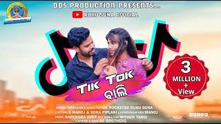 TIKTOK BALI FULL ALBUM VIDEO || RUKU SUNA || NEW SAMBALPURI VIDEO || RUKU SUNA OFFICIAL