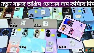 used phone price in 2025| Usedphone price in Bangladesh|Best used phone under 20000 taka in BD