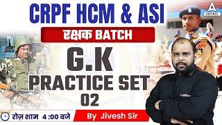 CRPF ( HCM & ASI STENO ) Classes | G.K - Practice Set ( Class -2 )by Jivesh Sir