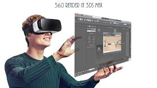 How to Render 360° Panorama View in 3Ds Max + Upload on Facebook