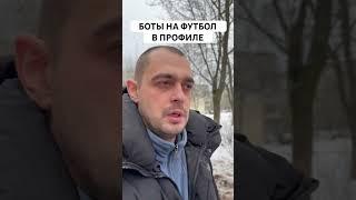 ФУЛХЭМ БОРНМУТ ПРОГНОЗ НА ФУТБОЛ СЕГОДНЯ АНГЛИЯ АПЛ 29.12.2024 #футбол