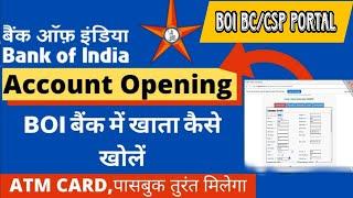 Bank of India csp account opening || BOI CSP Account Opening || Boi Bc Account Opening