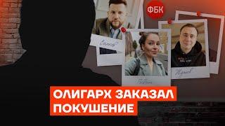 "Kidnap. Beat. Set on fire." Who is trying to destroy Navalny's team?