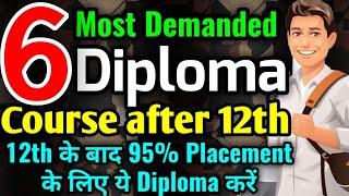 6 Most Demanded Diploma Course after 12th | 12th के बाद करे ये 6 Diploma course | top diploma Course