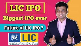 LIC IPO | Should you invest? | Future of LIC | CA PRITISH BURTON