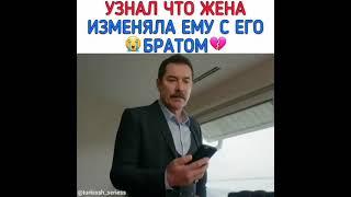 Жестокий стамбул  моменты