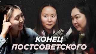 ПОСТКОЛОНИАЛЬНОСТЬ и ПОСТСОВЕТСКОСТЬ: в чем РАЗНИЦА?