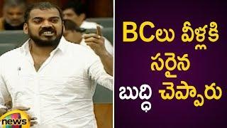 BC Community People Teaches A Very Good Lesson To TDP Says Anil Kumar Yadav | AP Assembly 2019