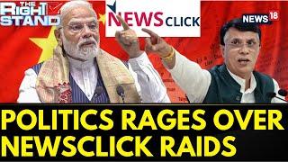 NewsClick Controversy | Debate Over The Recent Raids On NewsClick In Delhi | India China | News18