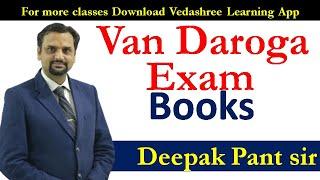 Van Daroga | Exam Books | Online Course