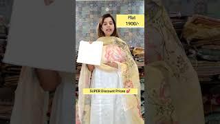 9023801300 *SAHIBA On Discount Prices * *Branded Designer Suits * *BEST Buy* *Best Prices * #yt