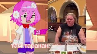 Тетка убила грудью таракана))) смешные видео, приколы#Shorts