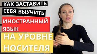 Как РЕАЛЬНО начать действовать. Что мне ОЧЕНЬ помогло