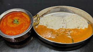 குக்கரை திறக்கும்போதே வீடே மணக்கும் தக்காளி குழம்பு /Tomato kulambu/Tomato kurma/ Thakkali kurma