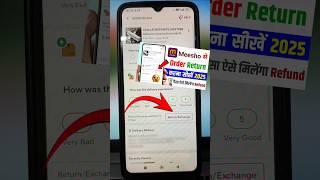 How to return meesho order | Meesho se order return/ exchange kaise kare| meesho product return kare