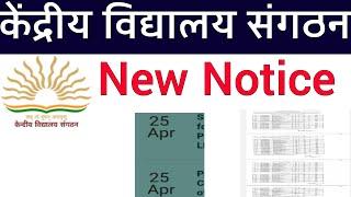 KVS RESULT NEW NOTICE RELEASED ON 25 APRIL 2023 II KENDRIYA VIDYALAYA MAIN RESULTS CANDIDATES LIST