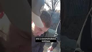 ️В сторону Кургана идет колоссальный объем воды  #новости #янао