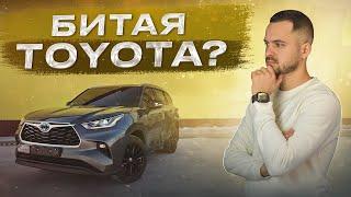 Toyota Highlander 2023 из Южной Кореи! Битый автомобиль под заказ!