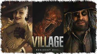 Зұлымдар мекенін жеңдім! (Resident Evil Village 2021 финал)