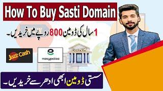 How to Buy Domain Hosterpk From Easypaisa to Jazz Cash | Buy Web Domain Hosting & Earn Doller Month