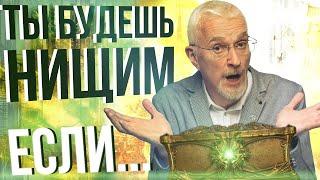 Как достичь цели в 2021 году. Мотивация больше не нужна. Только дисциплина, только хардкор.