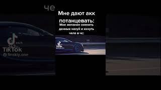 КАК ВЗЛОМАТЬ АККАУНТ - Samp