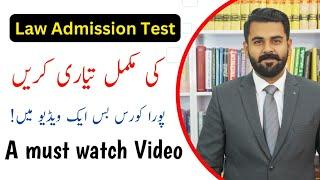 LAT Test Preparation in one Video | LAT Test Preparation