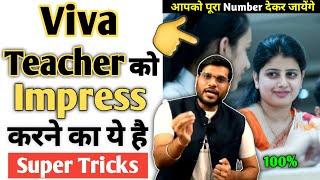 वाइबा Teacher को Empress करने का ये है Super Secret?  #A2Motivation #Arvind_Arora | A2 Sir |