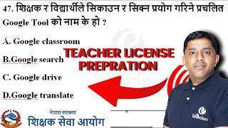 Speical TSC class for Teacher License prepration 2080 || #education #etutorclass #loksewa #tsc