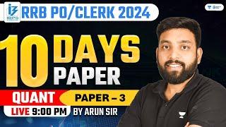 IBPS RRB 2024 | Maths | 10 Days 10 Paper | Paper - 3 | By Arun Singh Rawat | Live 9 : 00 PM