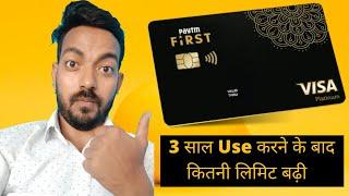 Paytm First Credit Card Apply 2021 | Benefits | Review | Charges Offers | Eligibility | Stepler Gyan