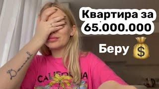 Квартира за 65 миллионов/ Психология мышления/ Silena Sway__Силена Вселенная