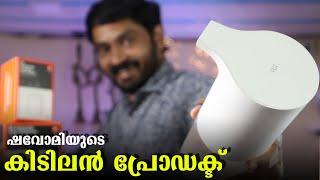 ഷവോമിയുടെ കിടിലന്‍ പ്രോഡക്ട്‌  || Mi Automatic Soap Dispenser  Malayalam Unboxing‌....