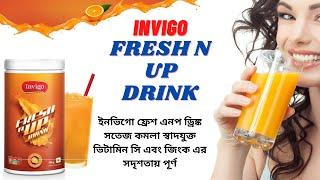 Invigo fresh n up Drink - ইনভিগো ফ্রেশ এনপ ড্রিঙ্ক বাংলা