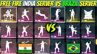 Free Fire India Server vs Brazil Server || Brazil Server Free Fire Store 2021 | Brasil Server!!