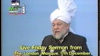 Urdu Khutba Juma on December 17, 1993 by Hazrat Mirza Tahir Ahmad