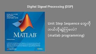 How to draw unit step sequence in Matlab.