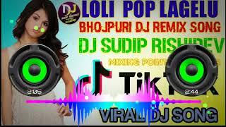 ️bhojpuri dj remix song lollypop lagelu dj song remix by dj sudip rishidev bhojpuri dancing mixx