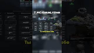 Когда у друга плохой микрофон #Bokalysha #cs2 #монтаж #видеоигры #gaming #cs #cs2clips #cs2moments