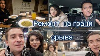 Ремонт  на грани  срыва,, меняем планы  на ходу,,