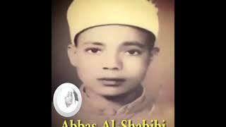 Abdulbosit Abdussomad hazratlarining yoshlikdagi ajoyib qiroatlari. Исломий кыроат.